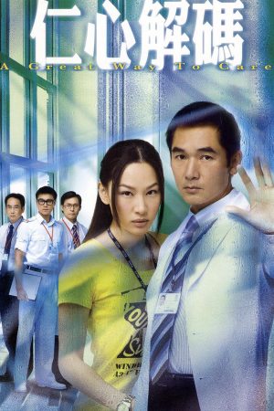 Xem Phim Giải Mã Nhân Tâm I Full HD Vietsub