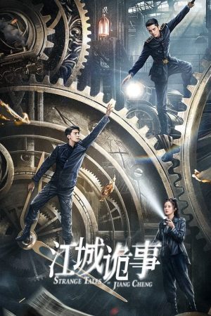 Xem Phim Giang Thành Quỷ Sự Full HD Vietsub Mới Nhất