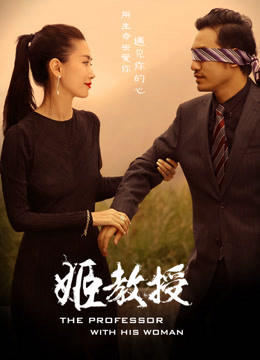 Xem Phim Giáo Sư Ji I Full HD Vietsub