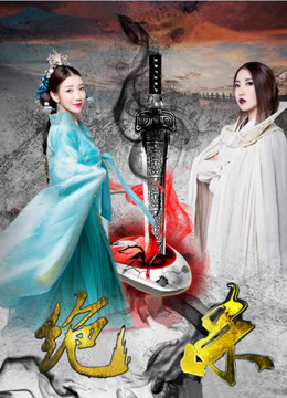 Xem Phim Giết Chết Full HD Vietsub Mới Nhất