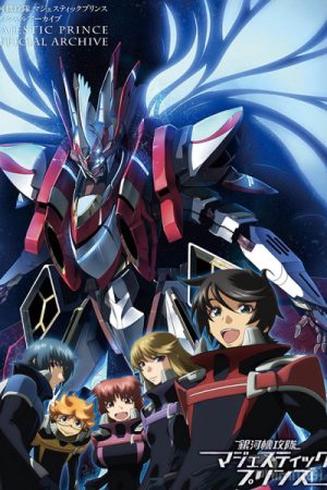 Xem Phim Ginga Kikoutai Majestic Prince Full HD
