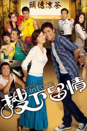 Xem Phim Giữ Lại Tình Yêu Full HD Vietsub"