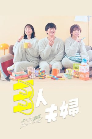 Xem Phim Hai Chồng Một Vợ Full HD Vietsub