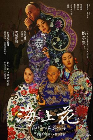 Xem Phim Hải Thượng Hoa Vietsub Full HD"