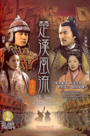 Xem Phim Hán Sở Song Tranh Full HD Vietsub