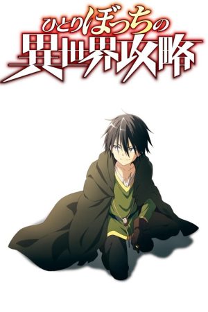 Xem Phim Hành Trình Cô Độc Nơi Dị Giới Full HD Vietsub