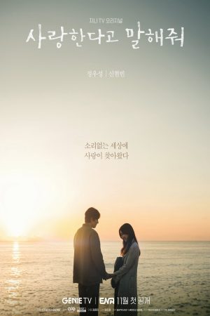 Xem Phim 'Hãy Nói Với Anh Rằng Em Yêu Anh' Full HD, Vietsub Thuyết Minh