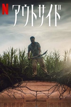 Xem Phim Hiểm Nguy Bên Ngoài Full HD Vietsub