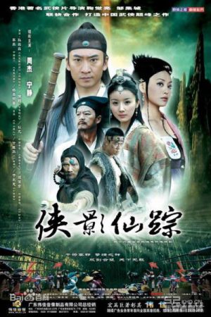 Xem Phim Hiệp Ảnh Tiên Tông Full HD Vietsub