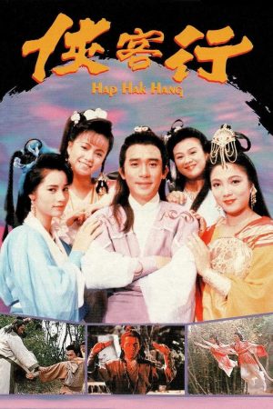 Xem Phim Hiệp Khách Hành (1989) Full HD Vietsub