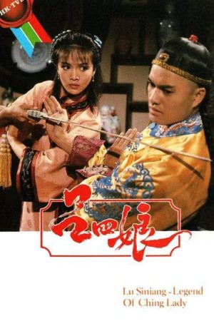 Xem Phim Hiệp Nữ Lữ Tứ Nương Vietsub Thuyết Minh"
