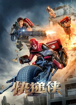 Xem Phim Hiêp Sĩ Shipper Full HD Vietsub - Hành Trình Tình Yêu Độc Đáo