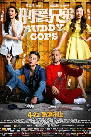 Xem Phim Hình Cảnh Huynh Đệ Full HD"