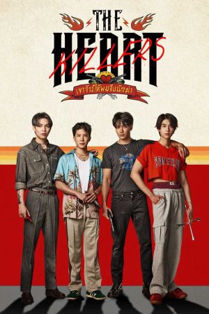 Xem Phim Họ Thuê Tôi Tán Tỉnh Sát Thủ Full HD Vietsub"