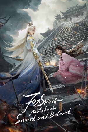 Xem Phim Hồ Yêu Tiểu Hồng Nương: Vương Quyền Thiên Full HD"