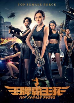 Xem Phim Hoa Acemaster Full HD Vietsub
