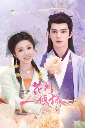 Xem Phim Hoa Gian Nhất Khuynh Thành Vietsub Full HD"