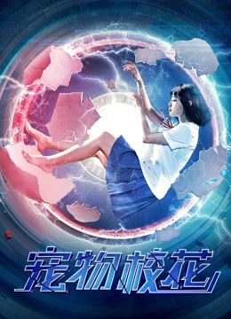 Xem Phim Hoa Khôi Thú Cưng Full HD, Trọn Bộ, Vietsub