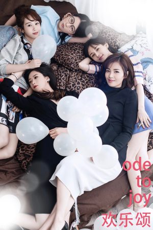 Xem Phim Hoạn Lạc Tụng (Phần 5) Full HD Vietsub