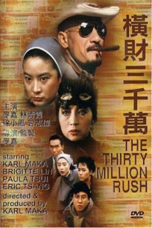 Xem Phim Hoành Tài 30 Triệu Full HD Vietsub - Hành Trình Đầy Cuộc Đời