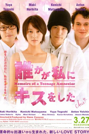 Xem Phim Hồi ức Của Một Thiếu Niên Mất Trí Nhớ Full HD Vietsub