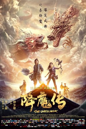 Xem Phim Hợp Đồng Tình Yêu Full HD Vietsub