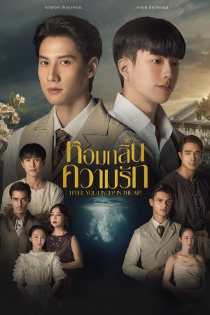 Xem Phim Hương Tình Yêu Vietsub HD"