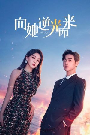 Xem Phim Hướng Về Em Vietsub Full HD"