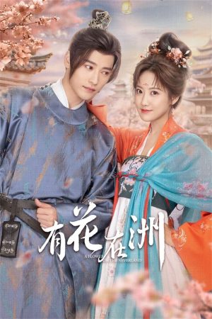 Xem Phim Hữu Hoa Tại Châu Full HD Vietsub"