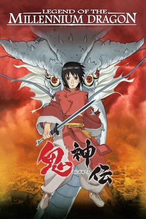 Xem Phim Huyền Thoại Rồng Thiêng Full HD, Tiên Tri Độc Đáo