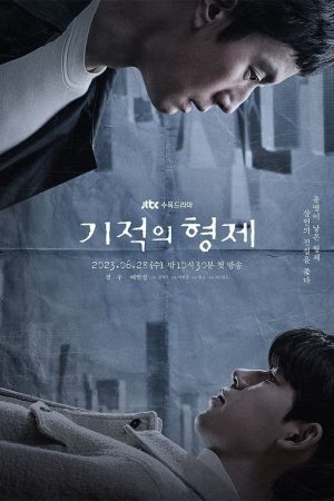 Xem Phim Huynh Đệ Kỳ Tích Full HD Vietsub