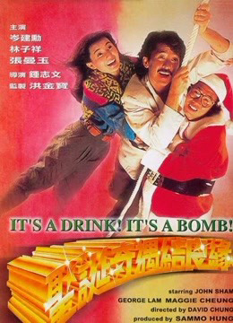 Xem Phim It's A Drink! It's A Bomb! Full HD, Thuyết Minh