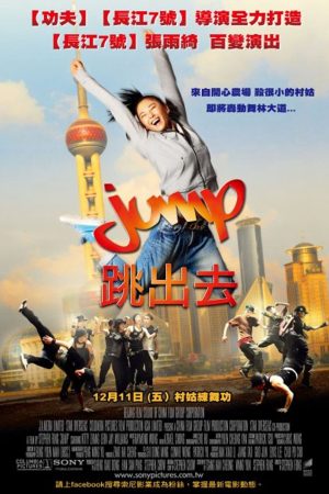 Xem Phim Jump Full HD Vietsub Mới Nhất
