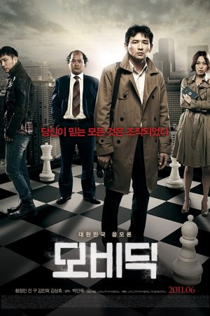 Xem Phim Kẻ Đưa Tin Vietsub HD - Thực Thi Trách Nhiệm và Sự Chịu Trách Nhiệm