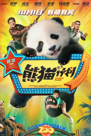 Xem Phim Kế Hoạch Gấu Trúc Full HD Vietsub"