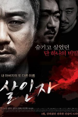 Xem Phim Kẻ Sát Nhân Full HD Vietsub