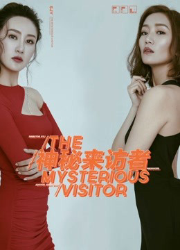 Xem Phim Khách Bí Ẩn Vietsub Full HD