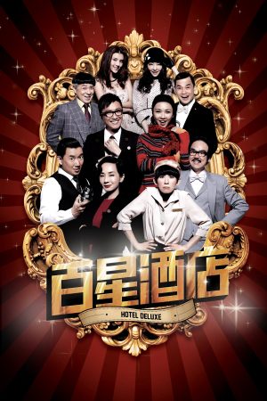 Xem Phim Khách Sạn Trăm Sao Full HD Vietsub