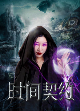 Xem Phim Khế Ước Thời Gian Full HD Vietsub