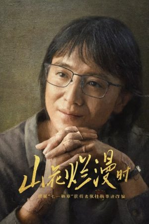 Xem Phim Khi Hoa Rừng Nở Rộ Full HD Vietsub