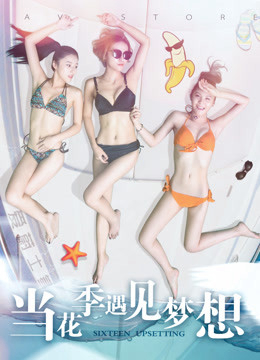 Xem Phim Khi Mùa Hoa Gặp Ước Mơ Full HD Vietsub