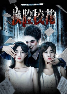 Xem Phim Khoa Khôi Đổi Mặt Full HD Vietsub