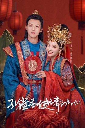 Xem Phim Khổng Tước Thánh Sứ Full HD - Rung Động Trọn Vẹn"