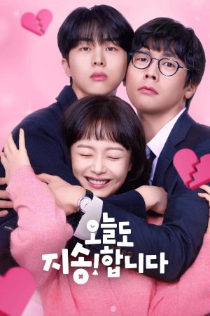 Xem Phim Không Xin Lỗi Đâu Nhé Full HD Thuyết Minh