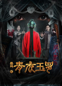 Xem Phim Khu Vực Cấm Full HD Vietsub