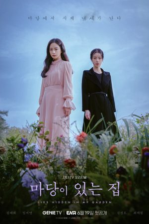 Xem Phim Khu Vườn Dối Trá Full HD Vietsub - Tò Mò Cuộc Sống Bí Ẩn"