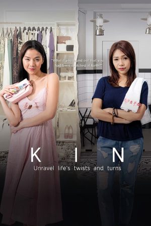 Xem Phim Kin Full HD Phong Cách Độc Đáo