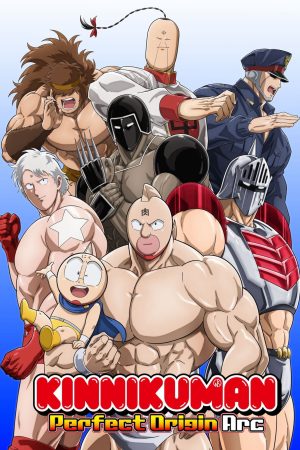 Xem Phim Kinnikuman: Hoàn Mỹ Thủy Tổ Full HD Vietsub