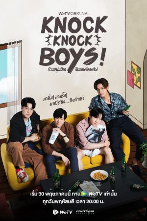 Xem Phim Knock Knock, Boys! Vietsub Full HD - Thử Tha Thứ Cho Tính Cảm Tạo