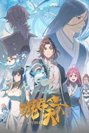 Xem Phim Kun Tun Tianxia: Zhang Men Guilai Full HD"